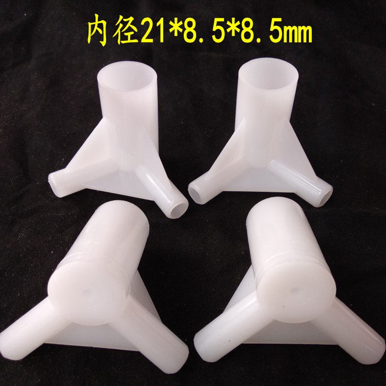 蚊帐配件加厚塑料三通接头方顶蚊帐不锈钢支架三通接器三通管,淘宝优惠券,粉丝福利购,淘宝优惠卷