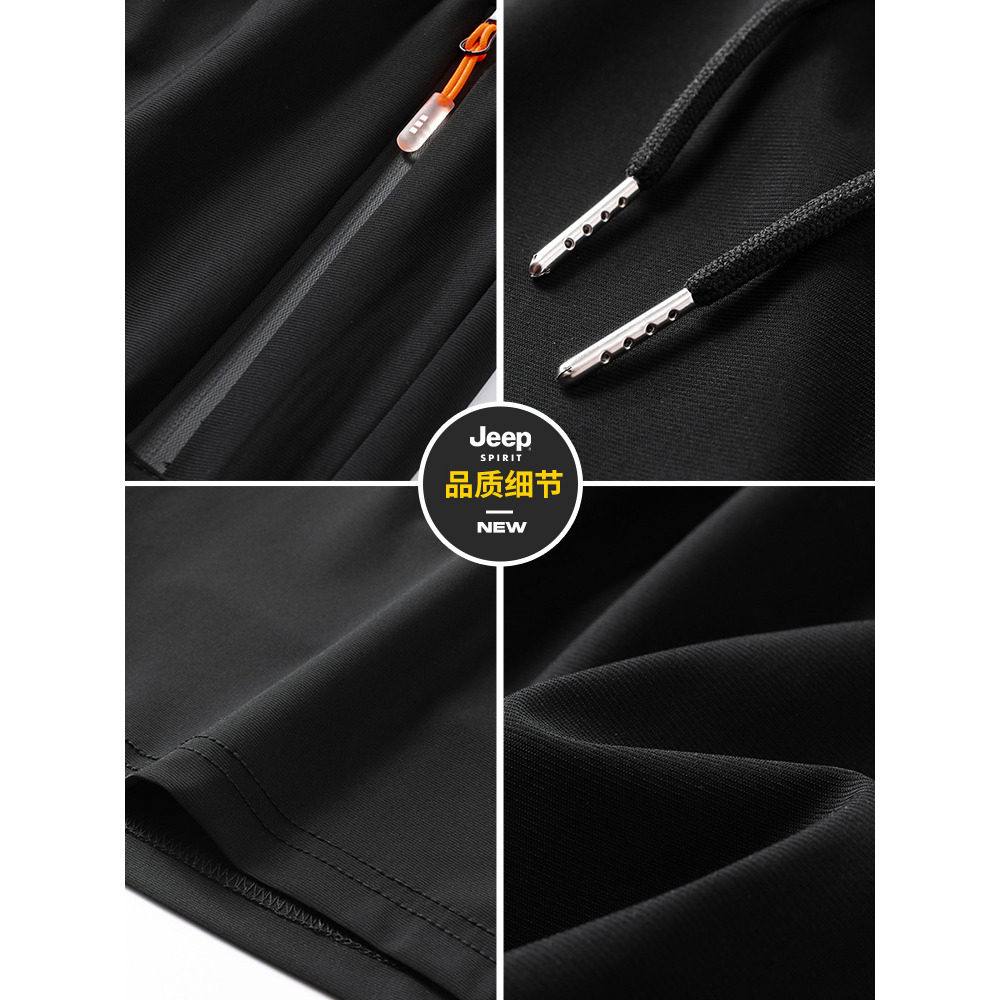 吉普JEEP短裤男夏季薄款休闲男士速干五分裤冰丝跑步宽松运动裤子,淘宝优惠券,粉丝福利购,淘宝优惠卷