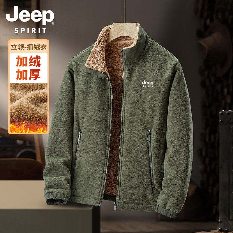 吉普JEEP摇粒绒男士卫衣男秋季夹克加绒加厚抓绒衣羊羔绒外套冬季,淘宝优惠券,粉丝福利购,淘宝优惠卷