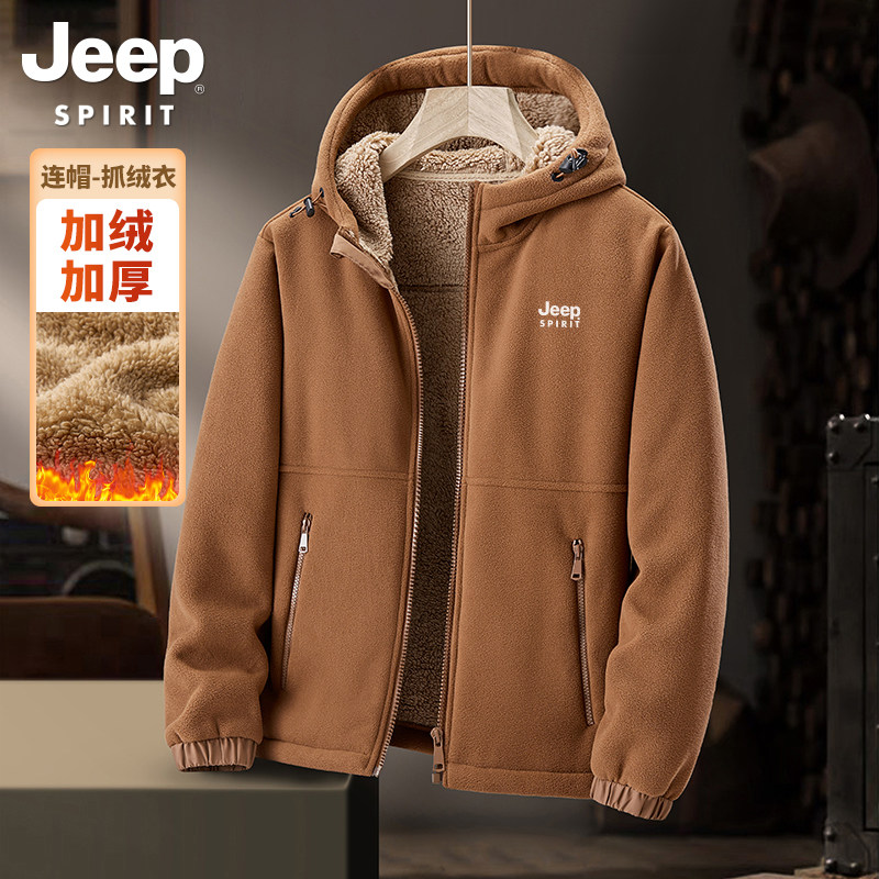 吉普JEEP摇粒绒男士卫衣男秋季夹克加绒加厚抓绒衣羊羔绒外套冬季,淘宝优惠券,粉丝福利购,淘宝优惠卷