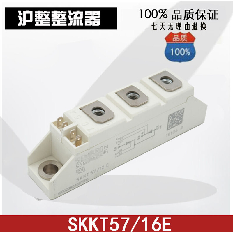 SEMIKRON西门康可控硅模块SKKT57/16E SKKT106 SKKT92 SKKT72 27 - 图0