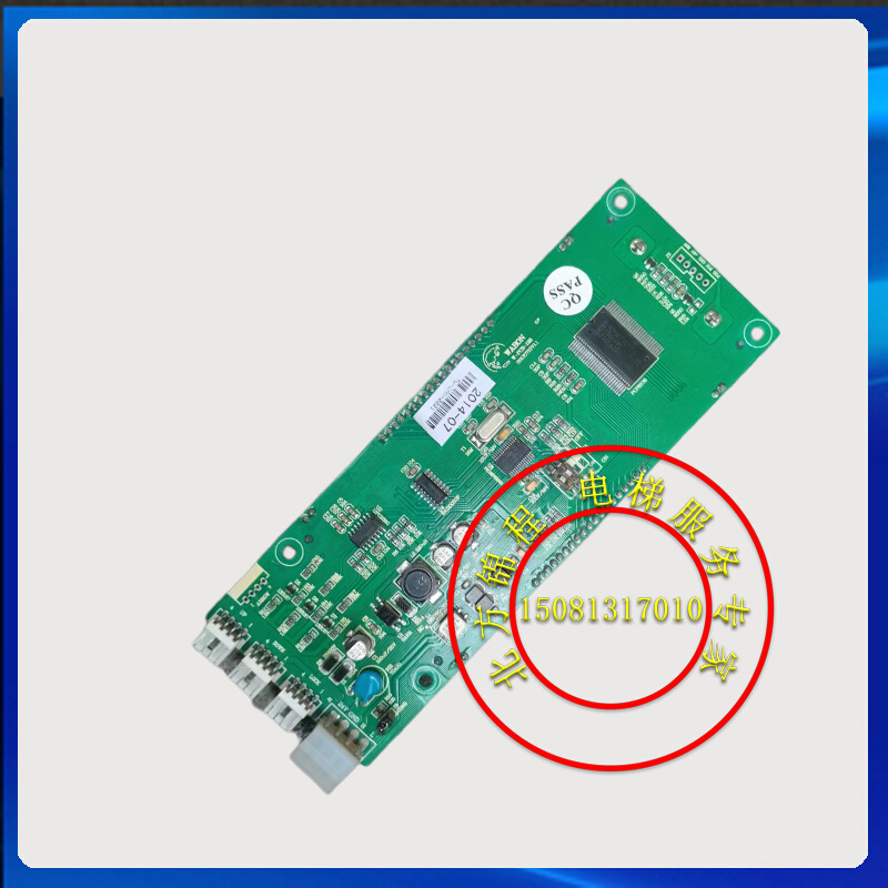 电梯配件 联合通用液晶外呼显示板W-PCB-196 全新 提供技术支持 - 图0