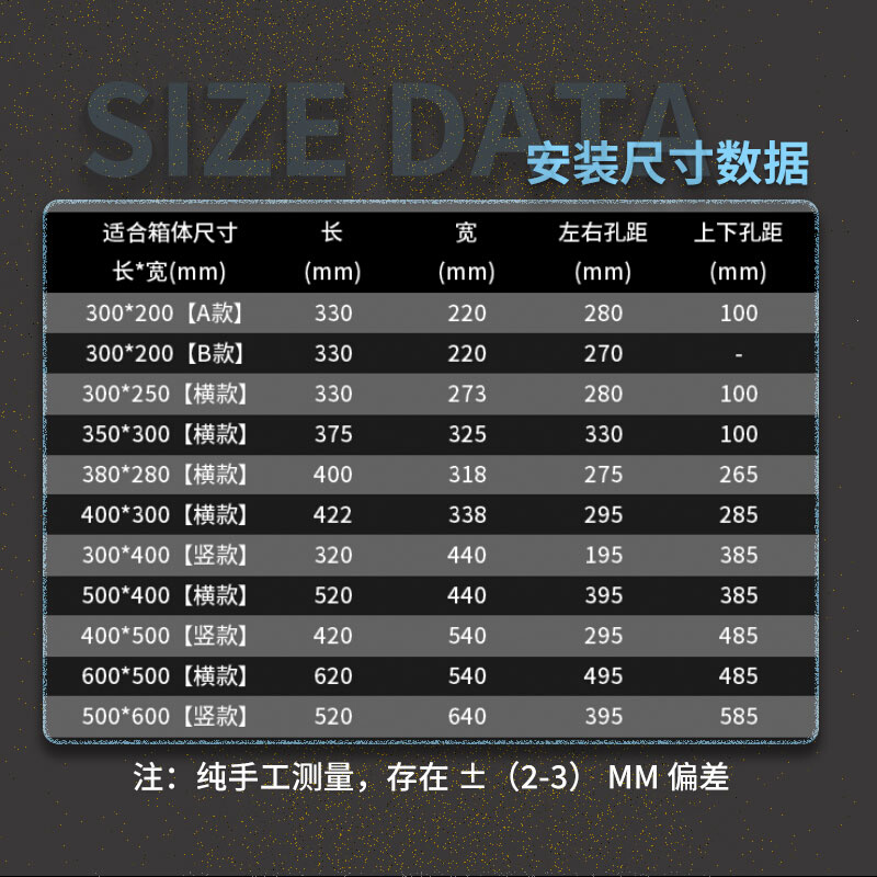 多媒体箱盖板光纤入户宽带网络信息家用配电箱盖子遮挡弱电布线箱 - 图1