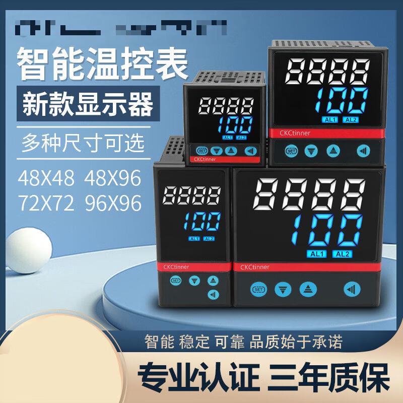 YH6智能数显温控仪PID控温器温控开关温度控制器封口机通用温控器 - 图0