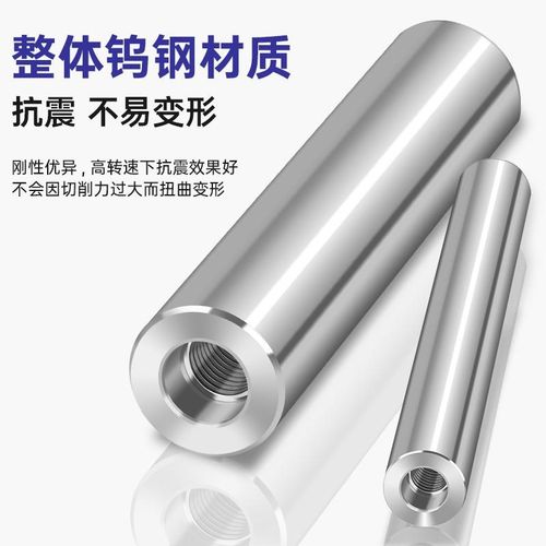 新款整体抗震钨钢合金铣刀杆数C控加工中心装锁牙式刀头防包邮 - 图0