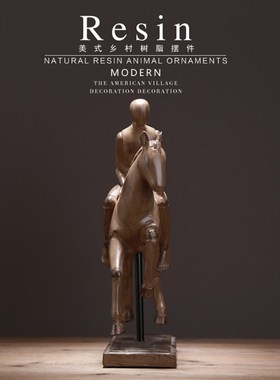 北欧树脂摆件美式k玄关电视柜摆设式乡村骑士摆件工艺品简约创意