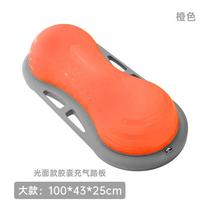 Van Sheng Versatile Balance Peanut Wave Speed Ball Air Bag Pedal With Aerobic Fitness Sports Pedal Rhythmic Pedal