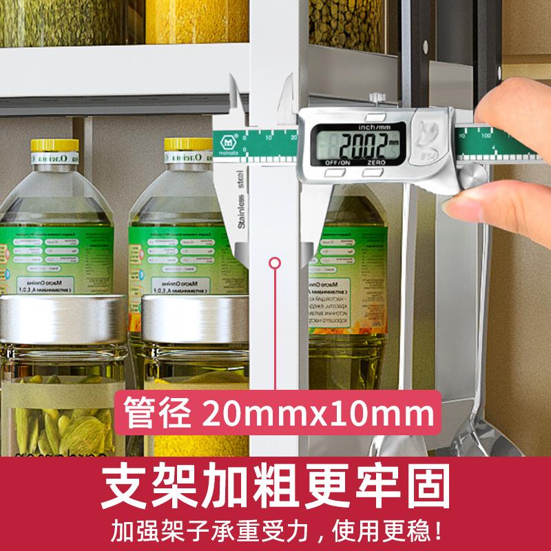 奥的304不锈钢调料架厨房置物架家用台面油盐酱醋橱柜收纳架储物 - 图0