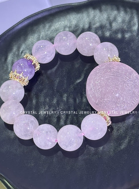 天然粉晶扎基拉姆手链 搭配粉水晶圆珠超仙手串粉水晶甜美礼物