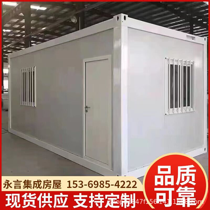 折叠打包箱房集装箱房活动板房集成房屋工地住人可拆卸移动折叠房 - 图0