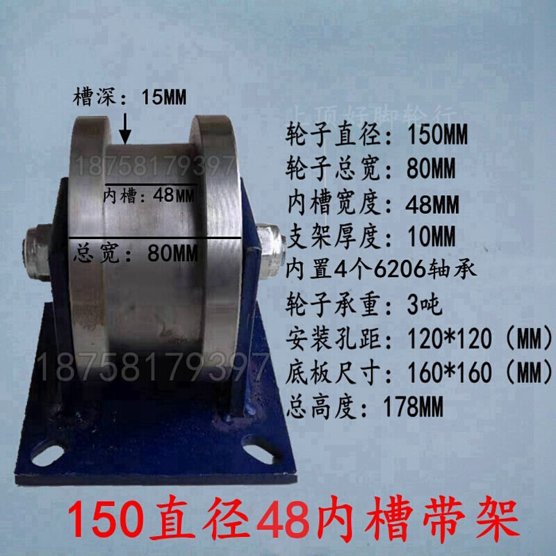 厂新H型双边轨道轮轻轨工字钢y滑轮重型轨道轮方钢凹槽钢轮滚轮 1-图1