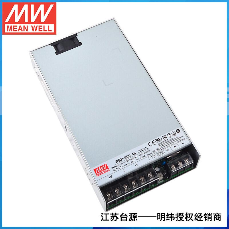 500W台湾RSP-500-48直流稳压PFC开关电源SE变压器DC48V 10.5A-图0