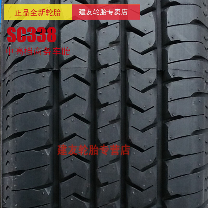 新品朝阳汽车轮胎SC338 175R14 175/75R14 215/75R16 LT 商务车轮 - 图0