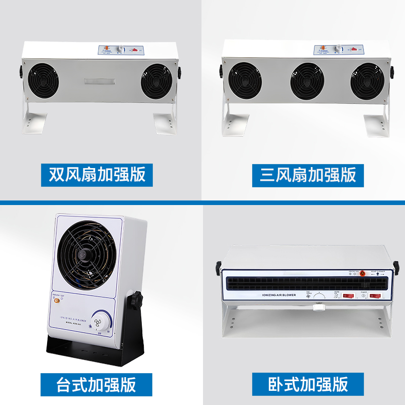 科维曼离子风机工业除静电卧式台式离子风扇大功率静电消除器 - 图2