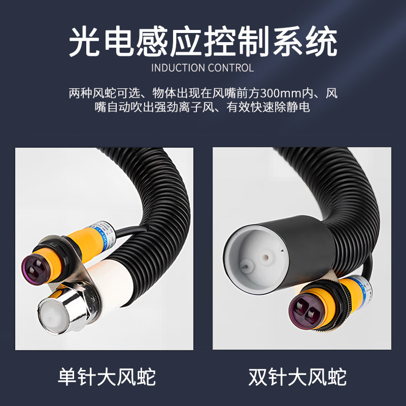 科维曼自动感应离子风蛇除静电离子风枪工业吹尘除尘静电消除器,淘宝优惠券,粉丝福利购,淘宝优惠卷