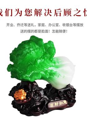 厂家直销树脂家居装饰品中号金蟾百财如意玉白菜招财摆件乔迁礼品
