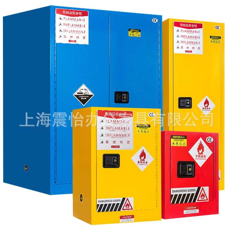 工业防爆柜化学安全柜储存柜实验室药品柜试剂柜加仑防爆箱,淘宝优惠券,粉丝福利购,淘宝优惠卷