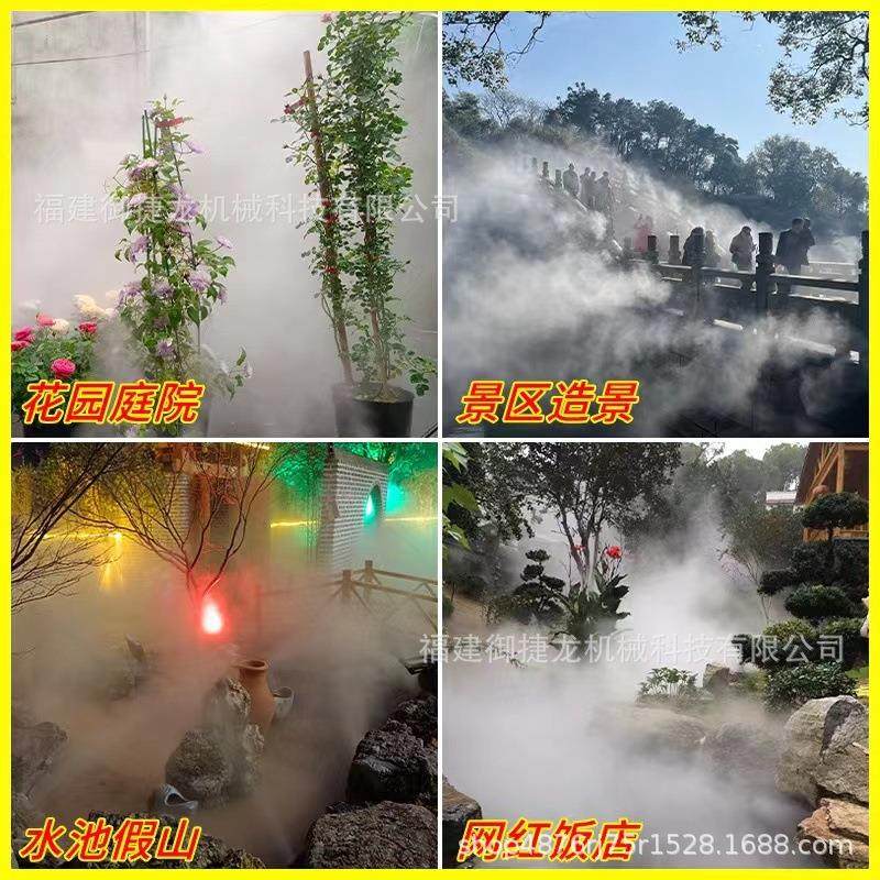 雾森人造雾主机 景观园林喷雾加湿器 售楼处造景区雾化人造雾系统 - 图0