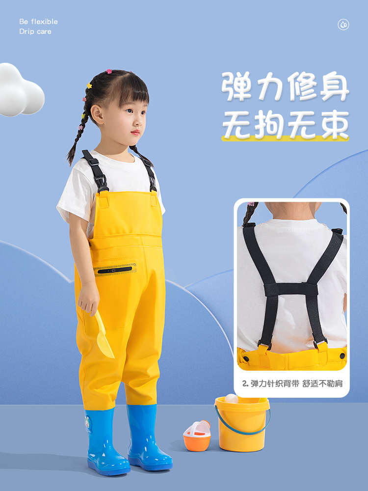 儿童下水裤连体玩水衣服沙滩涉水雨靴幼儿园小孩玩沙防水赶海装备-图1