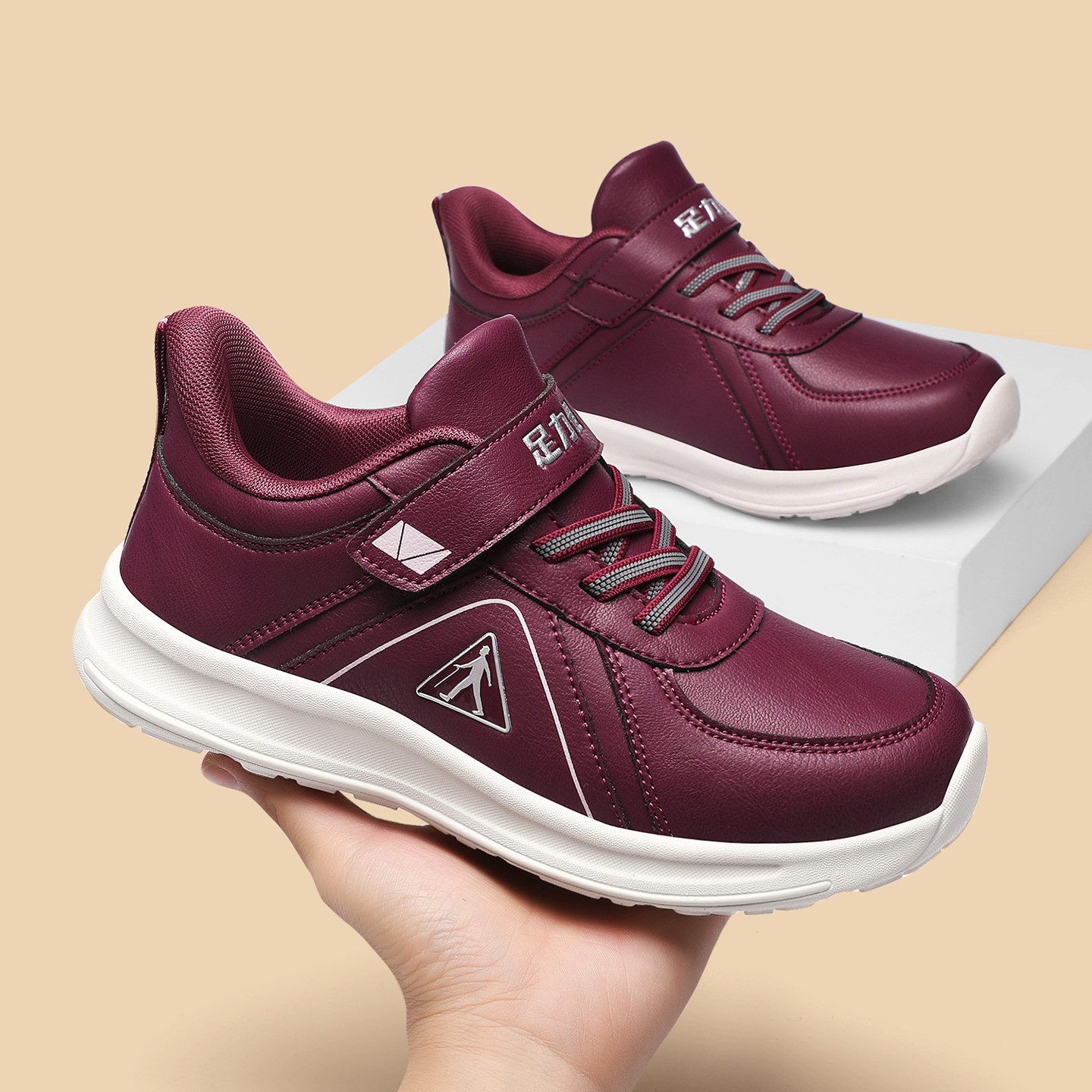 足力健官方旗舰店老人鞋正品妈妈春季健步休闲软底防滑皮面散步女,淘宝优惠券,粉丝福利购,淘宝优惠卷