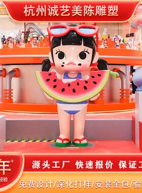 定制玻璃钢卡通雕塑 美陈泡沫雕塑户外大型商场抽象美学网红摆件