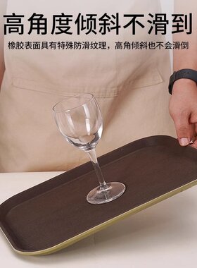 防滑塑料托盘商用餐饮专用酒吧酒店饭店传菜长方形圆形大拖盘茶盘