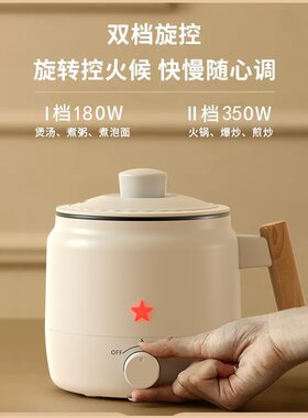 学生煮面锅宿舍迷你小电锅低功率煮面桶蒸煮一体锅超食品级电煮锅