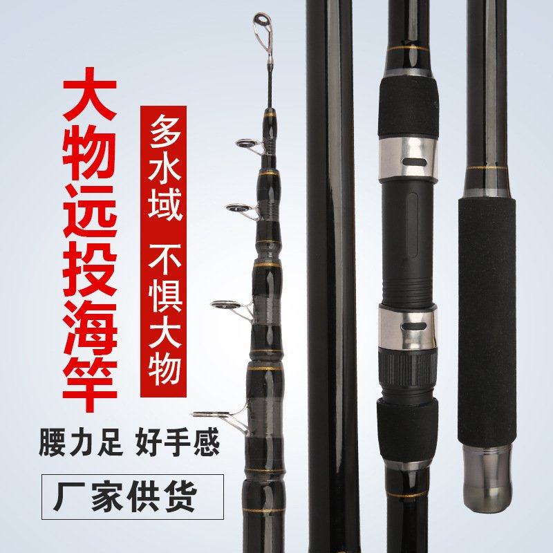言诺海钓竿远投杆抛竿套装碳素超轻套装海竿鲢鳙专用海杆鱼竿,淘宝优惠券,粉丝福利购,淘宝优惠卷