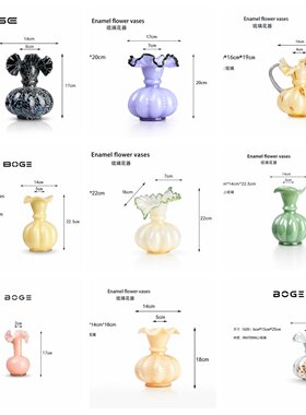 芬顿风粉色渐变复古法式南瓜玻璃花瓶居家插花器百搭插花创意