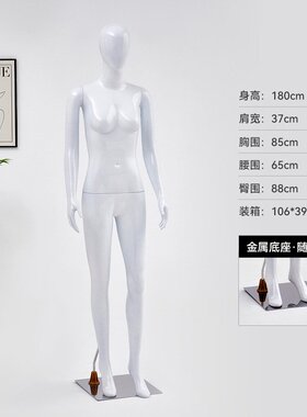 模特道具女装模特展示架人台仿真模型婚纱橱窗全身服装店模特