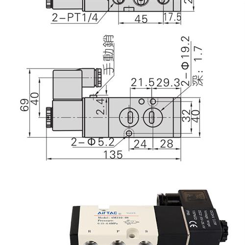 4M310一08板式/4M31008B/220V/24V/110V二位五通电磁阀亚德客尺寸 - 图2