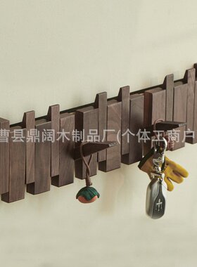 北美黑胡桃琴键衣帽钩玄关入户挂衣钩免打孔挂衣架实木壁挂架衣架