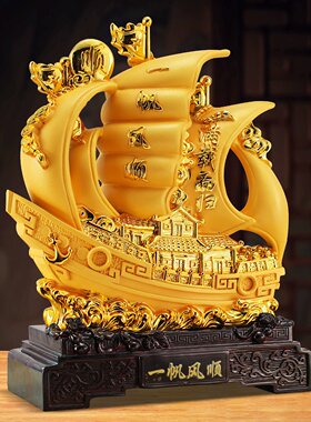 一帆风顺龙船摆件帆船店铺公司开业礼物礼品办公室客厅乔迁送礼