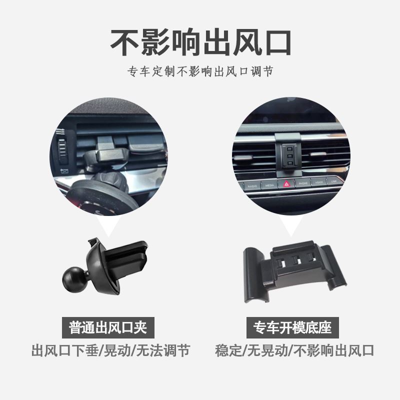 沃尔沃S60/S90/V90/XC60/XC90/XC40专用车载手机支架无线充电配件