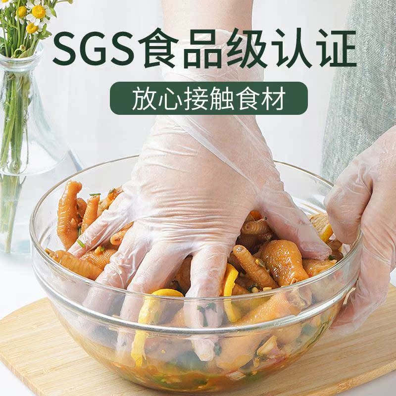 一次性pvc手套食品级小净士防水防油污洗碗家务乳胶橡胶丁晴手套