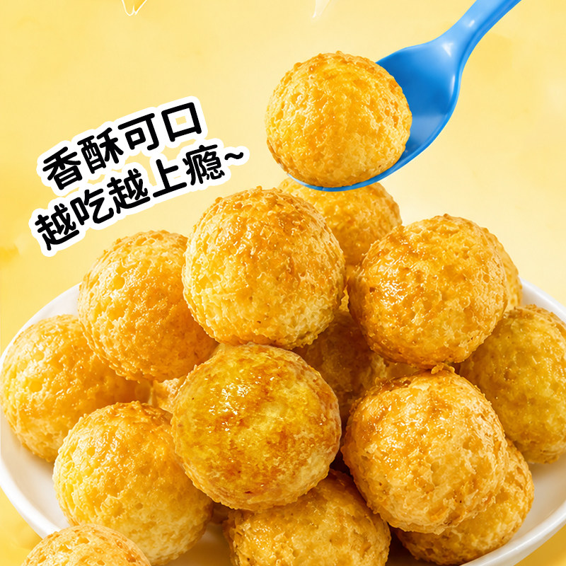 三太子哪吒星球芝士小龙虾味30g*4袋