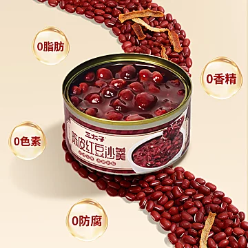 三太子陈皮红豆沙即食粥160g*3罐[2元优惠券]-寻折猪