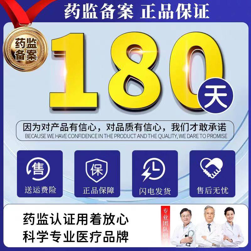 丘疹性荨麻疹膏过敏止痒皮肤瘙痒急性特提高效免疫力医用&正品VG,淘宝优惠券,粉丝福利购,淘宝优惠卷