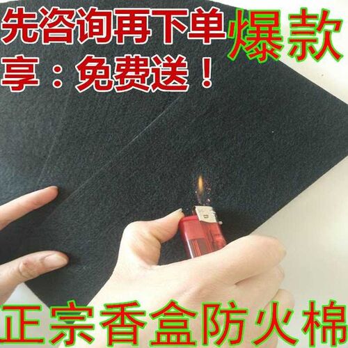 铝箔纸石棉布室内防火贴纸厨房耐高温油木板防烫隔热板家庭全套 - 图3