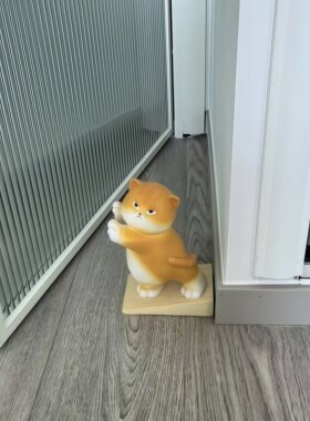 大橘创意卡通书档门挡器免打孔防撞防风门楔子门挡开关装饰门挡