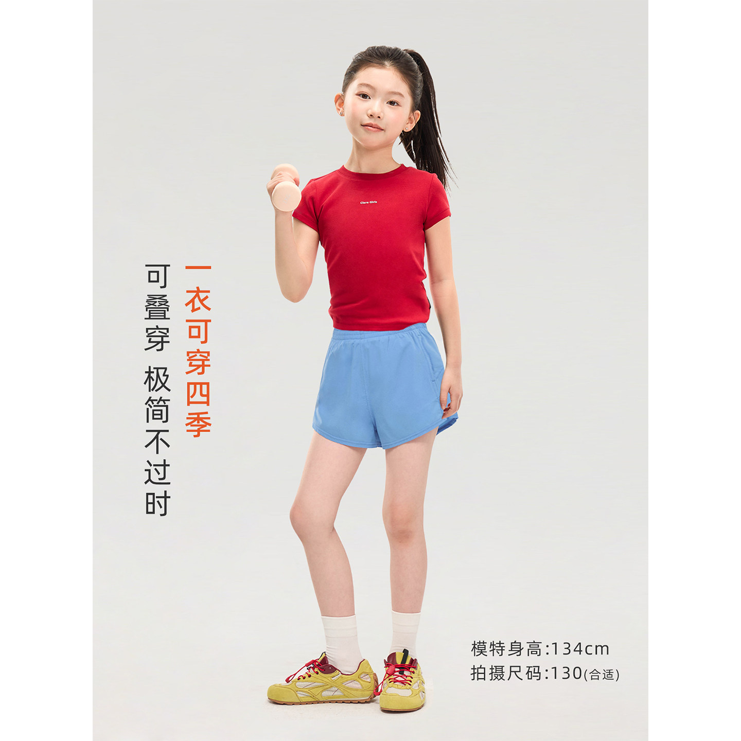 图4