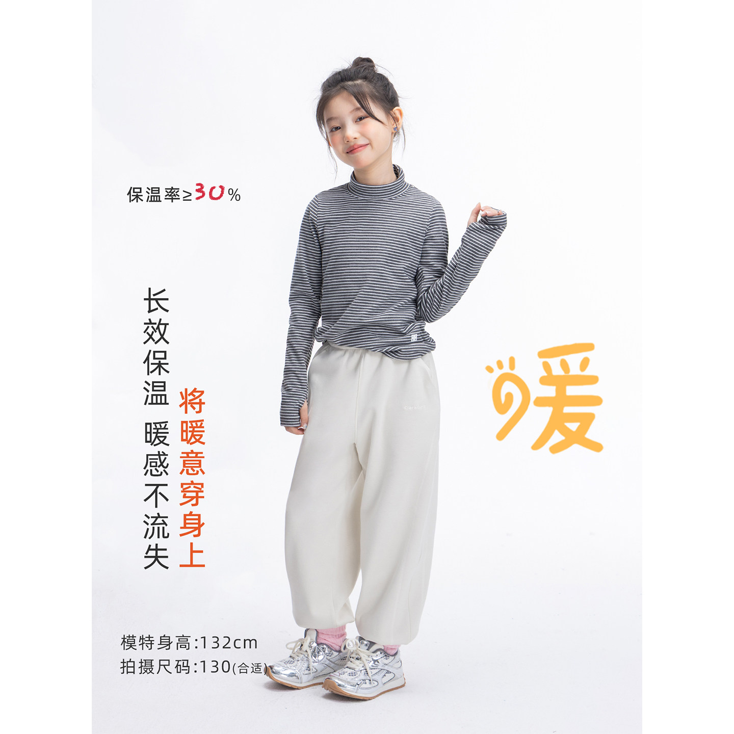 claragirls新年红色女童运动卫裤单向导湿薄绒25秋冬保暖跑步长裤,淘宝优惠券,粉丝福利购,淘宝优惠卷