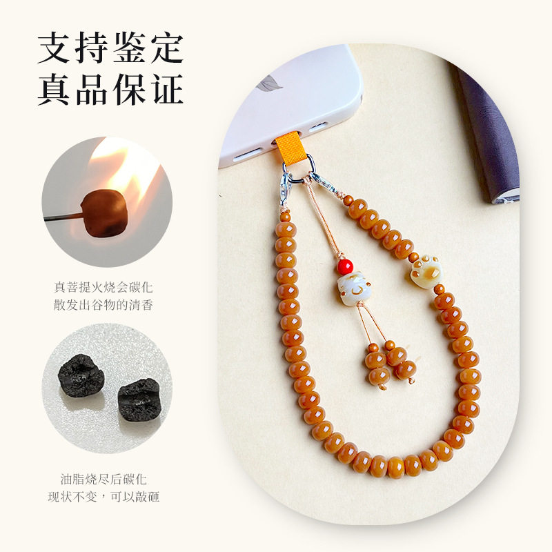 手机链挂饰天然风化菩提手机链中式国潮招财猫手腕款手机挂饰挂件,淘宝优惠券,粉丝福利购,淘宝优惠卷