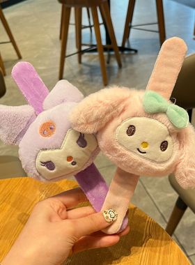 仿毛绒三丽欧啪啪圈卡通库洛米情侣手环美乐蒂拍拍圈礼物手饰玩具