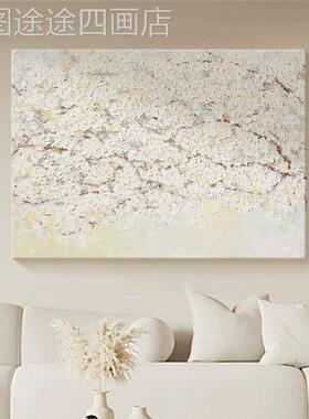 白色梨花手绘油象画奶油风客厅饰画抽装艺术卉肌理画高级感挂花画