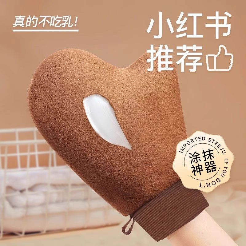 快速发货涂身体乳手套美黑油涂抹神器F擦身体乳素颜霜懒人工具防,淘宝优惠券,粉丝福利购,淘宝优惠卷