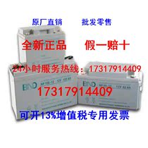 100 Nader BND storage battery NP120-12 equipment 12V120AH20HR machine room emergency power supply