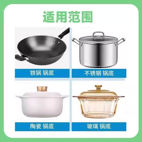 植小丫锅底除黑海藻泥清洁剂多用途不锈钢油污焦渍黑锅去污垢清洁 - 图0