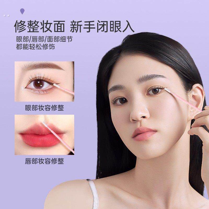 纳米化妆棉签细头改眼影擦眼线美妆修容美睫专用卸睫毛清洁棉棒,淘宝优惠券,粉丝福利购,淘宝优惠卷