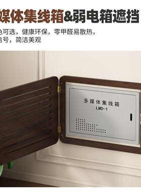弱电箱遮挡光纤网线盒多媒体配电箱电闸电表箱装饰画免打孔信号箱